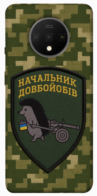 Чохол на OnePlus 7T Начальник фото 1 з 1