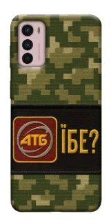 Чохол на Motorola Moto G42 Абб фото 1 з 1