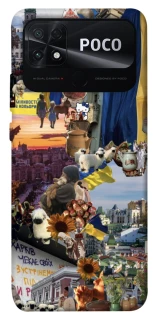 Чехол на Xiaomi Poco C40 Ukraine style ver.2 фото 1 из 1