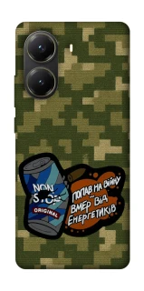 Чохол на Xiaomi Poco X6 Pro Non stop v2 фото 1 з 1