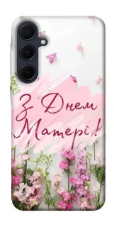 Чехол на Samsung Galaxy A55 Mother's Day ver.3 фото 1 из 1