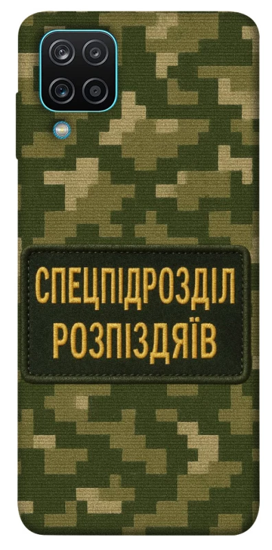 Чохол на Samsung Galaxy M12 Спецпідрозділ фото 1 з 1