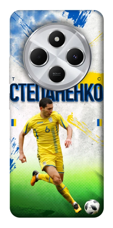 Чехол на Xiaomi Redmi 14C / Poco C75 Степаненко №6 фото 1 из 1