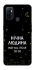 Чехол на Oppo A53 / A32 / A33 Нічна людина фото 1 из 1