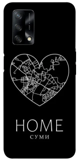 Чохол на Oppo A74 4G Суми Home фото 1 з 1