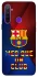 Чохол на Realme 5 FC Barcelona v5 фото 1 з 1