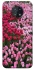 Чехол на Nokia G50 Flowers v9 фото 1 из 1