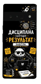 Чохол на Google Pixel 6 Pro Дисципліна фото 1 з 1