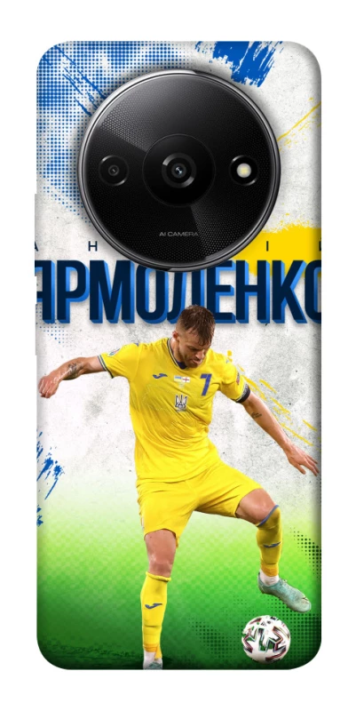 Чехол на Xiaomi Redmi A3 Ярмоленко №7 фото 1 из 1