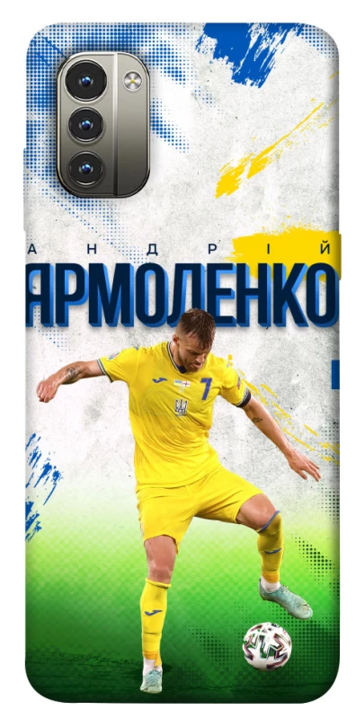 Чехол на Nokia G11 Ярмоленко №7 фото 1 из 1