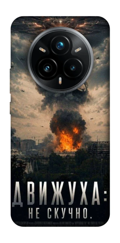 Чехол на Realme 14 Pro+ Moscow never sleeps фото 1 из 1
