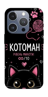 Чохол на Apple iPhone 16 Pro Котоман фото 1 з 1