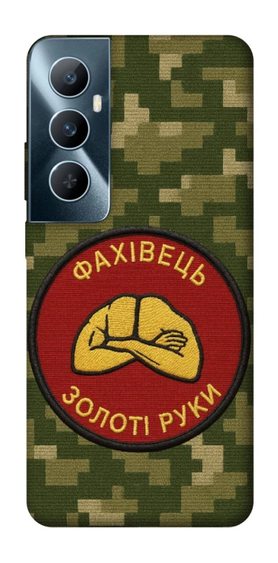 Чохол на Realme C65 4G Фахівець фото 1 з 1