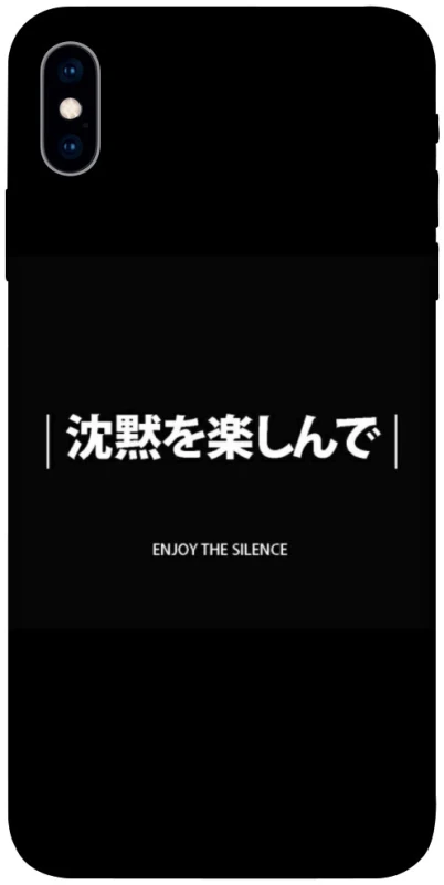 Чехол на Apple iPhone X (5.8") Japanese Silence фото 1 из 1