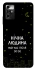 Чохол на ZTE Blade A72 Нічна людина фото 1 з 1