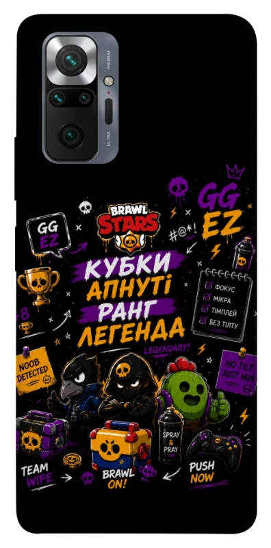 Чохол на Xiaomi Redmi Note 10 Pro Brawl Stars collage фото 1 з 1