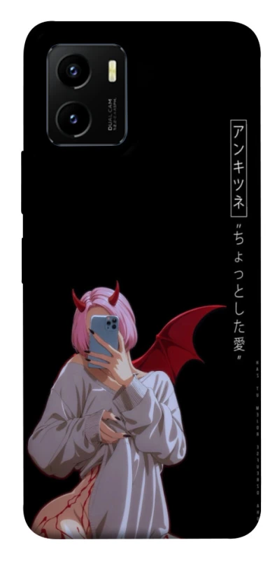 Чехол на Vivo Y15s Hot Demon фото 1 из 1