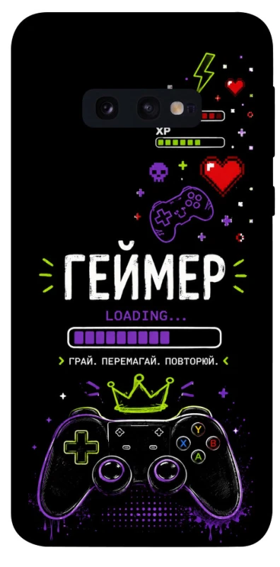 Чехол на Samsung Galaxy S10e Геймер фото 1 из 1