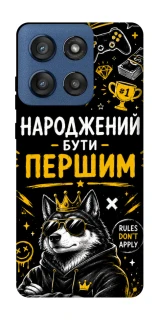 Чехол на Motorola Edge 60 Stylus Народжений бути Першим фото 1 из 1