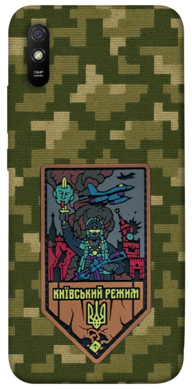 Чехол на Xiaomi Redmi 9A Киевский режим фото 1 из 1