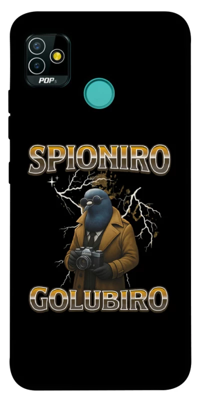 Чохол на TECNO POP 5 Spioniro Golubiro фото 1 з 1