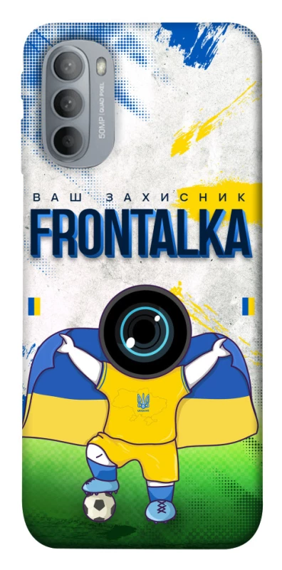 Чохол на Motorola Moto G31 Фронталка №99 v2 фото 1 з 1