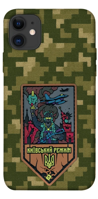 Чехол на Apple iPhone 11 (6.1") Киевский режим фото 1 из 1