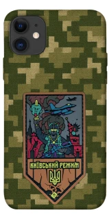 Чехол на Apple iPhone 11 (6.1") Киевский режим фото 1 из 1