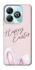 Чохол на ZTE Blade A75 4G Easter ver.1 фото 1 з 1