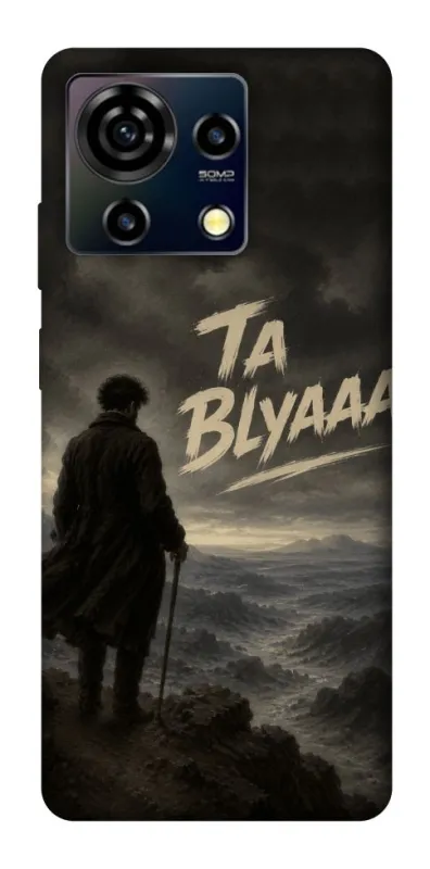 Чехол на ZTE Blade V50 Vita Ta Blyaaa фото 1 из 1