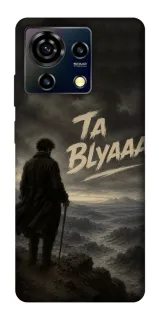 Чехол на ZTE Blade V50 Vita Ta Blyaaa фото 1 из 1