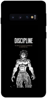 Чехол на Samsung Galaxy S10 Discipline фото 1 из 1