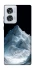 Чохол на Motorola Edge 50 Fusion White mountain фото 1 з 1