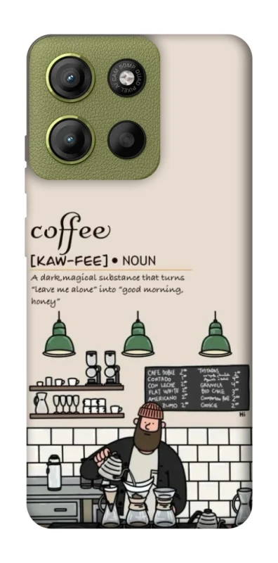 Чохол на Motorola Moto G15 4G Kaw-fee фото 1 з 1