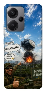 Чехол на Xiaomi Redmi Note 13 Pro+ Moscow never sleeps ver.5 фото 1 из 1