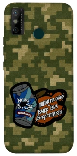 Чохол на TECNO Spark 6 Go Non stop v2 фото 1 з 1