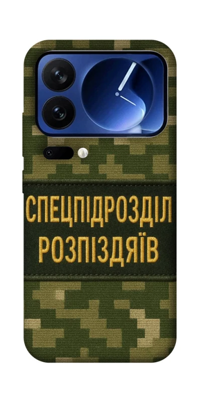 Чохол на Xiaomi Poco F7 Ultra Спецпідрозділ фото 1 з 1