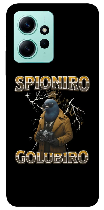 Чохол на Xiaomi Redmi Note 12 4G Spioniro Golubiro фото 1 з 1