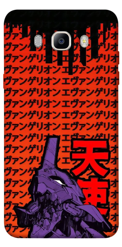 Чохол на Samsung J710F Galaxy J7 (2016) Євангеліон фото 1 з 1