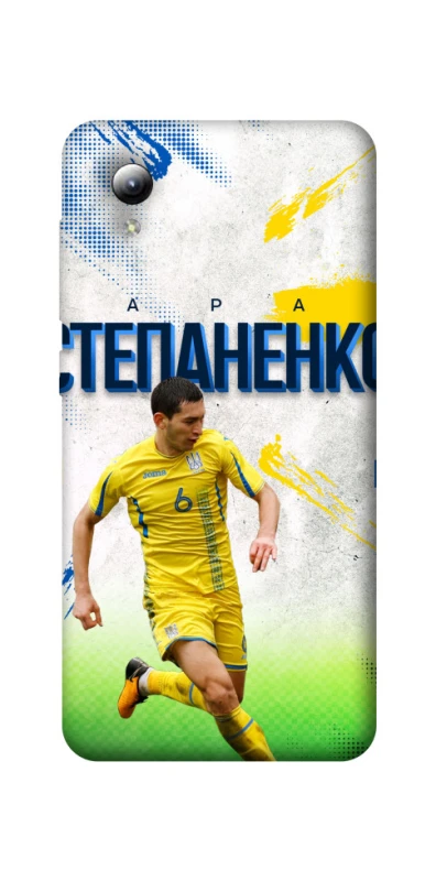 Чехол на ZTE Blade A3 (2019) Степаненко №6 фото 1 из 1