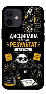 Чохол на Apple iPhone 12 mini (5.4") Дисципліна фото 1 з 1