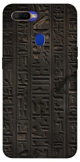 Чехол на Oppo A5s Hieroglyphs фото 1 из 1