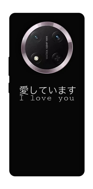 Чехол на Honor X9c Japanese I Love You фото 1 из 1