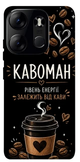 Чехол на Tecno Spark Go 2023 Кавоман фото 1 из 1