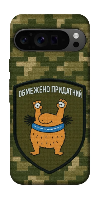 Чохол на Google Pixel 9 Pro Обмежено придатний фото 1 з 1