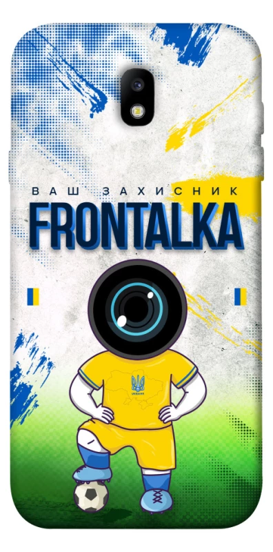 Чохол на Samsung J730 Galaxy J7 (2017) Фронталка №99 фото 1 з 1