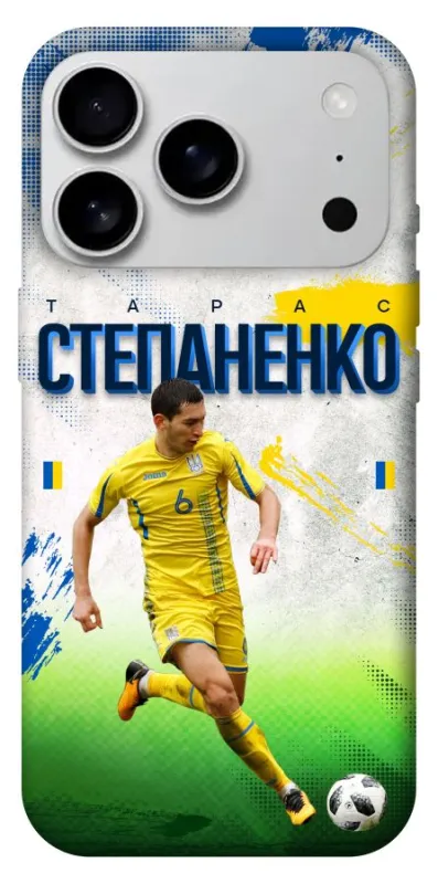 Чохол на Apple iPhone 18 Pro Max Степаненко №6 фото 1 з 2