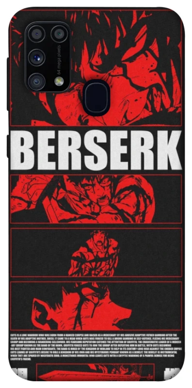 Чохол на Samsung Galaxy M31 Berserk poster фото 1 з 1