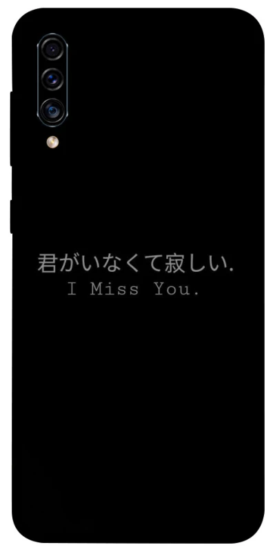Чехол на Samsung Galaxy A50 (A505F) / A50s / A30s Japanese I Miss You фото 1 из 1