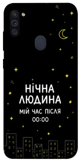 Чехол на Samsung Galaxy M11 Нічна людина фото 1 из 1